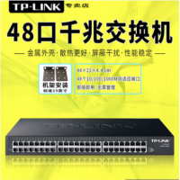TP-LINK交换器48口千兆非网管交换机1000M监控分流器TL-SG1048