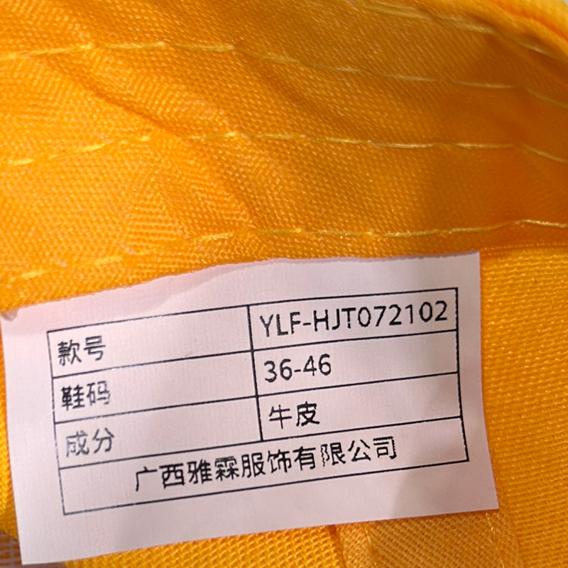 雅霖服 牛皮电焊护脚套YLF-HJT072102 双高清大图