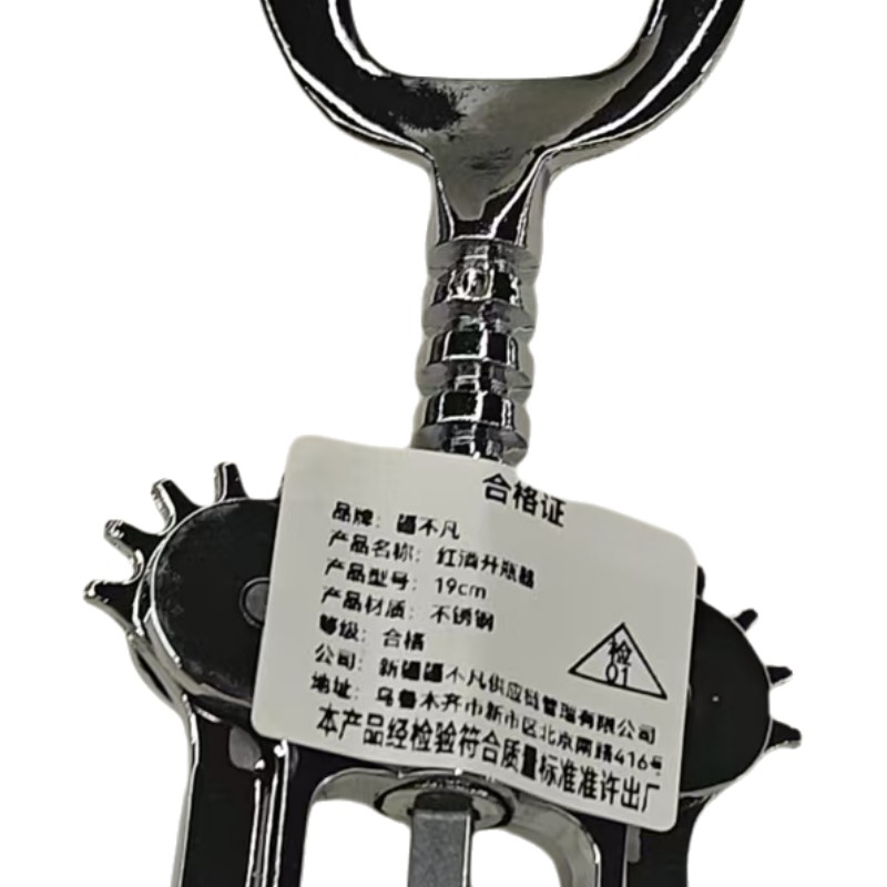 [疆不凡] 红酒开瓶器19cm 个高清大图