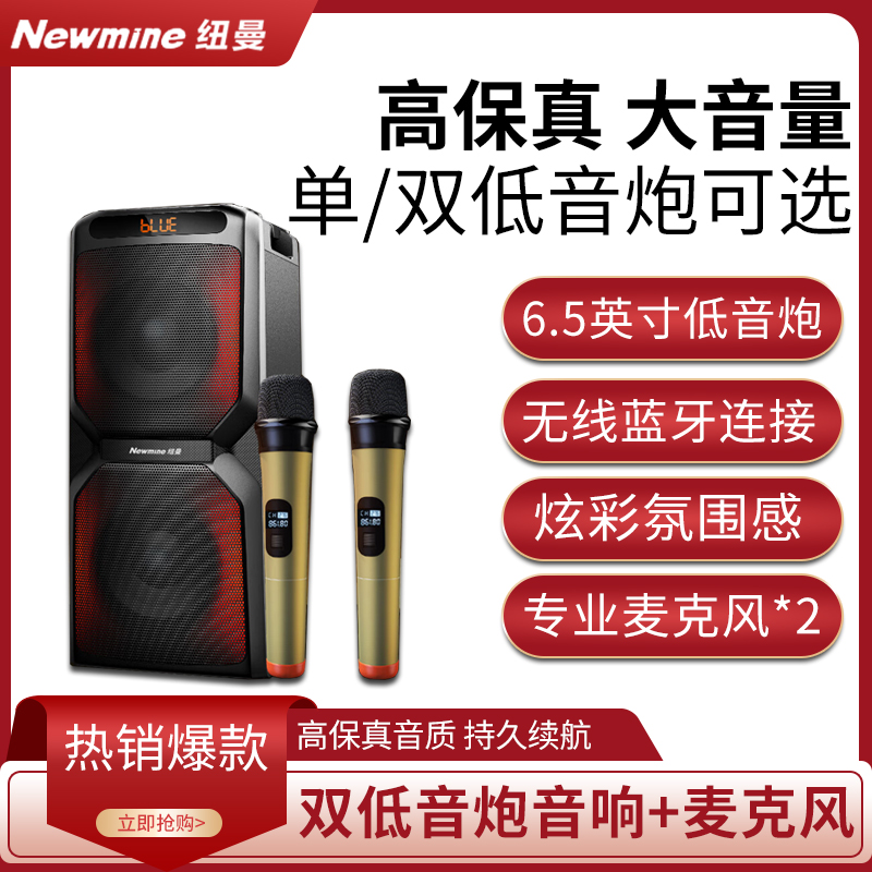纽曼蓝牙音箱A2双喇叭 双咪版 LED氛围灯户外蓝牙音箱广场舞音响家用低音炮大功率6.5英寸双喇叭兼容多设备高清大图