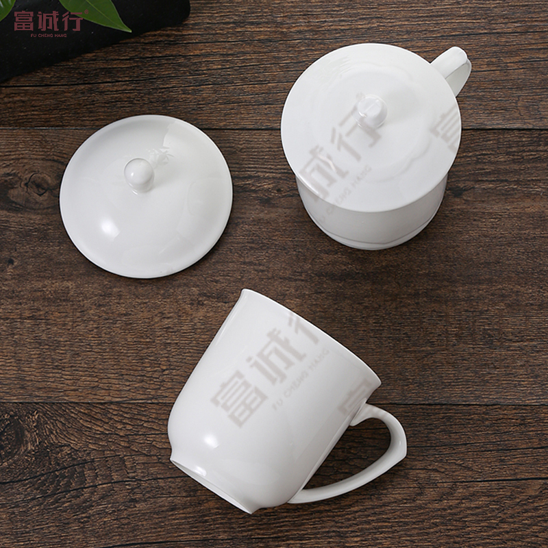 富诚行 FCH-GB-ZH 办公杯茶杯陶瓷杯盖杯会议杯 中号盖杯高清大图