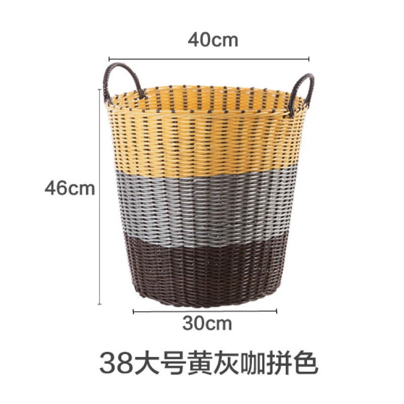 编织脏衣篮子家用洗衣收纳筐洗衣桶放脏衣服的收纳桶脏衣篓 38L大号黄灰咖拼色