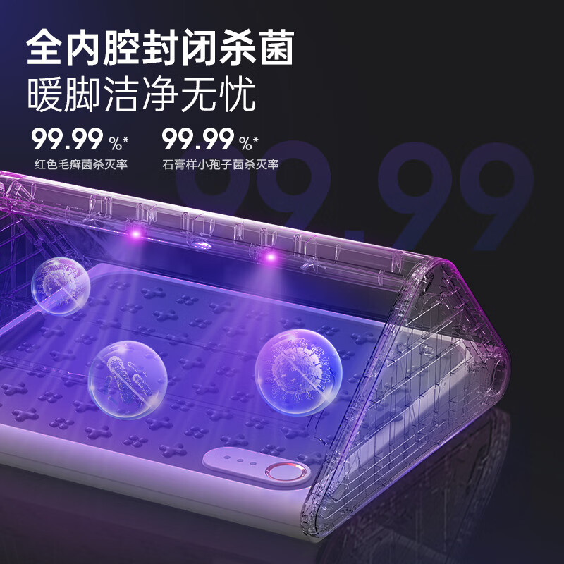 摩飞电器(Morphyrichards) 暖脚器家用取暖器暖脚神器办公室暖脚宝桌下取暖器 MR2025高清大图