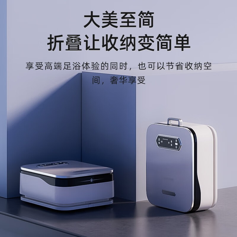 凯诗捷(KASJ)泡脚桶折叠足浴盆泡脚盆恒温加热洗脚盆全自动按摩洗脚桶送爸妈老年人生日礼物K7 皓月白高清大图