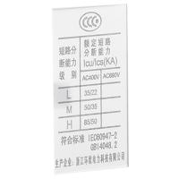 HGM1系列塑料外壳式断路器 HGM1-125L 3300 32A