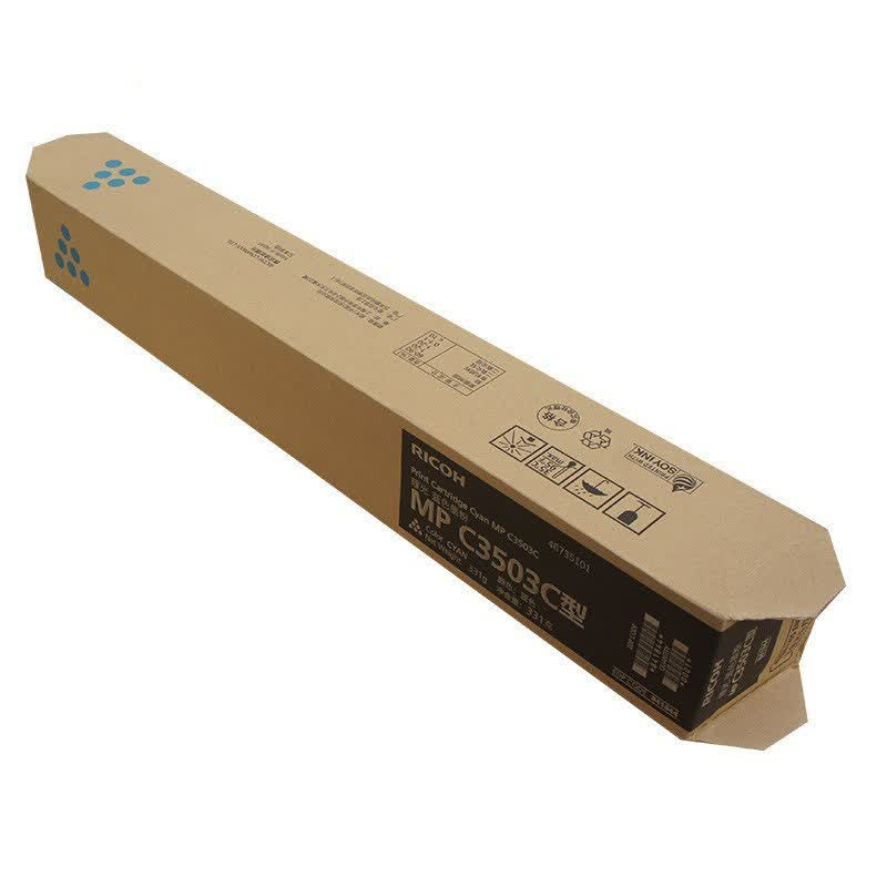 理光(Ricoh)MPC3503C 蓝色碳粉盒18000页 带芯片 适用MP C3003SP/C3503SP/C3004高清大图