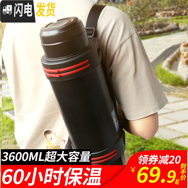 三维工匠超大保温杯大容量2500/3000不锈钢旅行者水壶2000便携2水杯43 3000黑色+杯刷