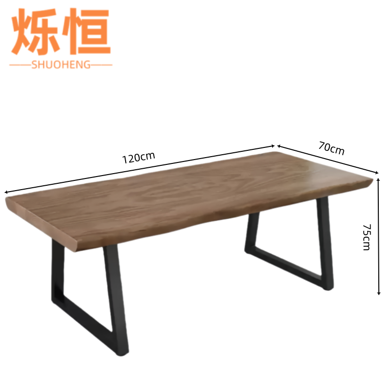 烁恒 长条书桌120*70*75cm 张