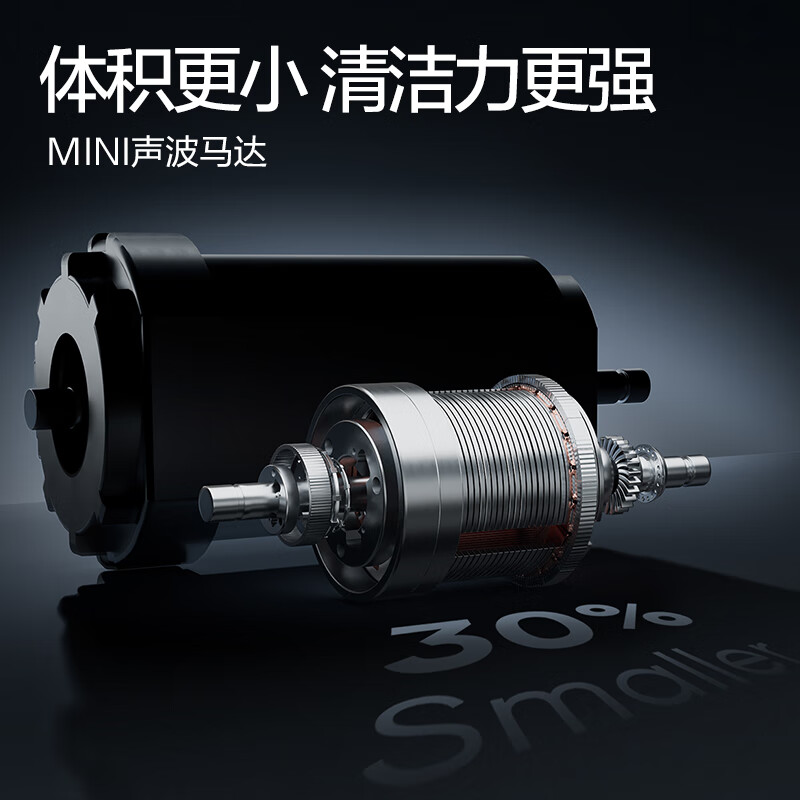 素士(SOOCAS)智能声波电动牙刷深度清洁情侣款送男女朋友礼物 MT1黑色 生日礼物