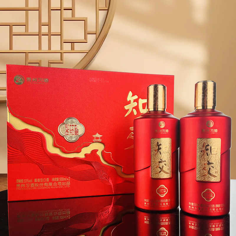 贵州习酒知交酒(知行礼念知音)500ml*2瓶*3盒 礼盒箱装