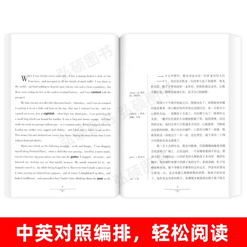 [正版]马克 吐温短篇小说精选 英汉双语读物 英语书籍 双语版英语名著阅读课外读物小学初中英语读物中英双语 马克吐温短高清大图