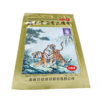 羚锐 壮骨麝香止痛膏 7cm*10cmx10贴/袋