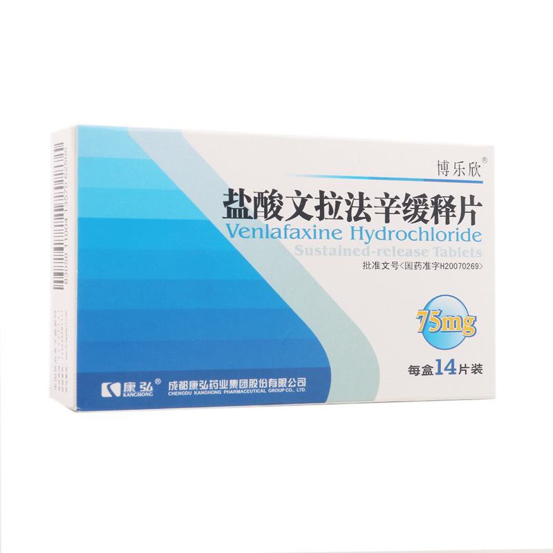 Blossom/博乐欣 盐酸文拉法辛缓释片 75mg*14片/盒