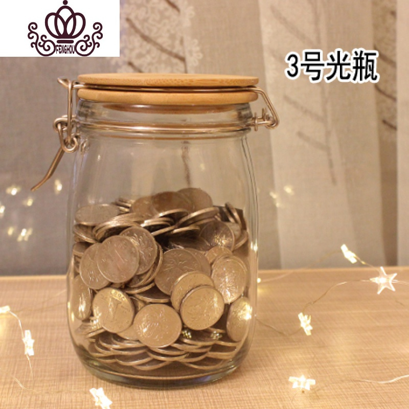 封后透明玻璃diy创意存钱储蓄罐大号零钱卡扣罐游戏币硬币纸币存钱罐3