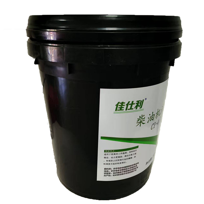 佳仕利 柴油机油(WC)CI-4 15W40 18L/桶高清大图