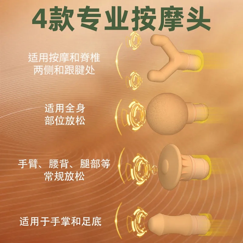 筋膜枪肌肉放松按摩器全身迷你按摩枪肌膜枪高清大图