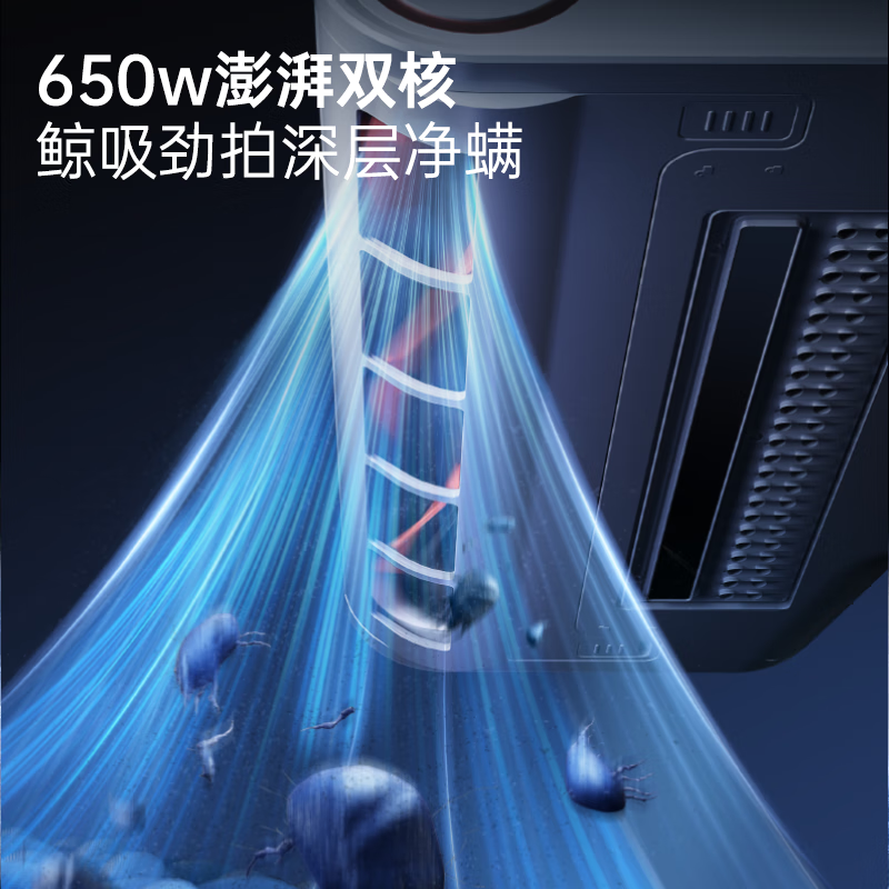 摩飞强吸热烘除螨仪MR3103高清大图