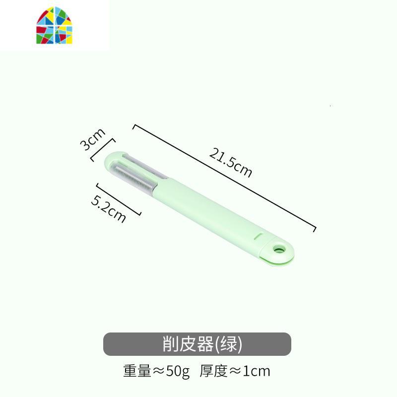 家用便携三合一去皮多功能水果削皮刀土豆刨丝刮皮器 FENGHOU 削皮器(绿)