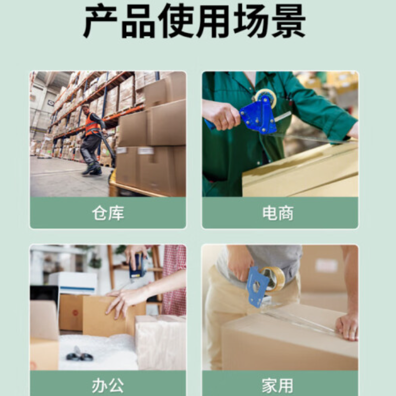册宣 5CM*50M 美纹纸胶带 装修遮蔽胶带 5卷装 单位:组