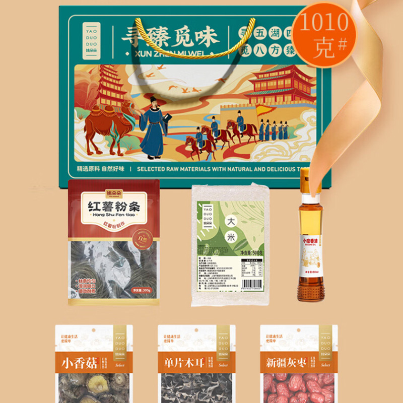 姚朵朵干货礼盒甄选山海珍味寻臻觅味干货组合装1010g高清大图