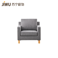 喜临门 现代简约布艺沙发