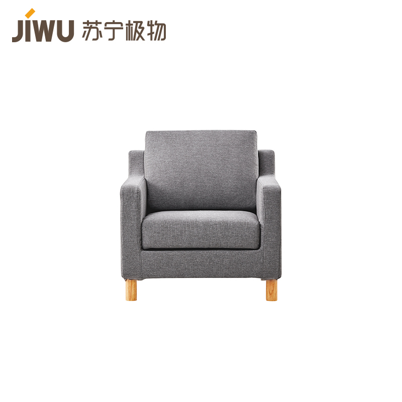 喜临门 现代简约布艺沙发