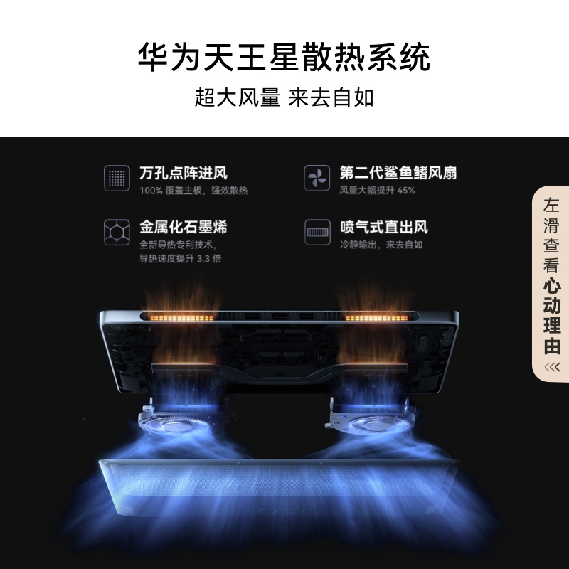 华为HUAWEI MateBook GT 14 酷睿Ultra笔记本电脑 2.8K OLED悬浮屏 轻薄商务办公全能本Ultra 7 32G 1T 深空灰