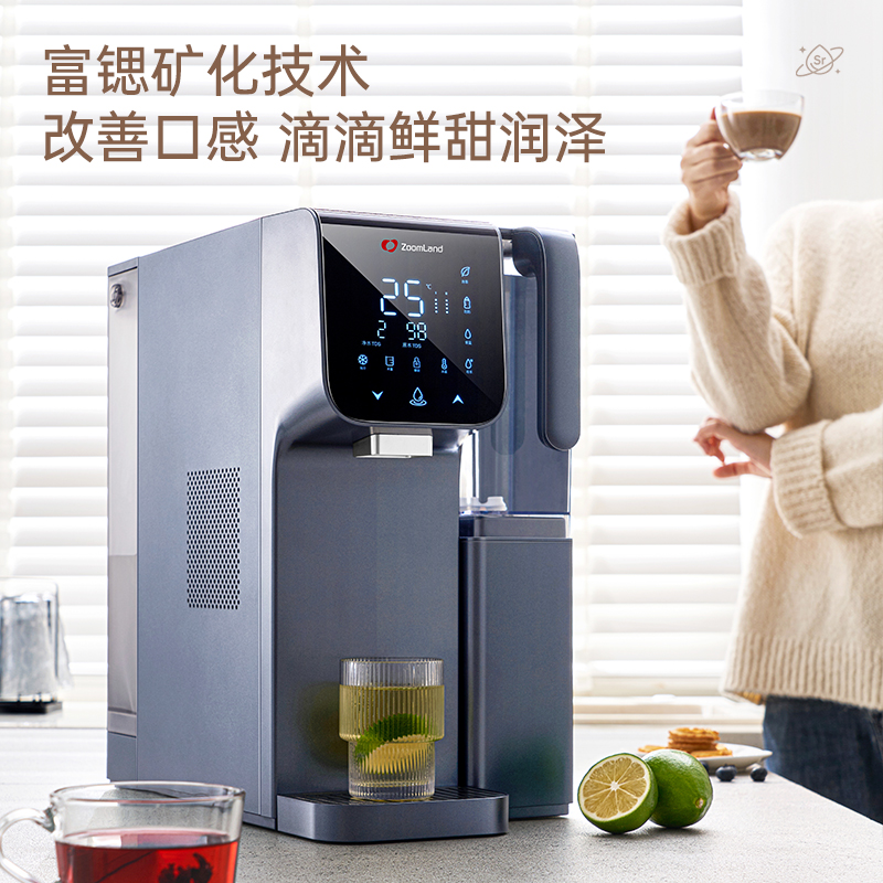 卓朗净饮一体机ZL-DP05高清大图