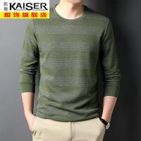 kaiser凯撒爸爸秋装中年男士长袖T恤中年人春秋薄款男上衣服爸爸条纹圆领男衫