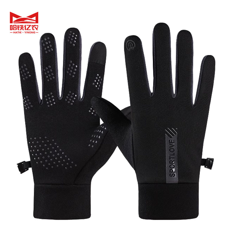 哈铁亿农 防滑加绒防寒手套 YN-FHST 双高清大图