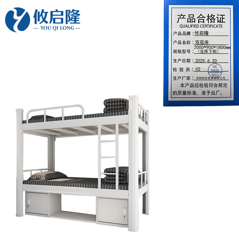 攸启隆双层床白色高清大图