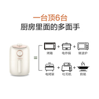 苏泊尔空气炸锅家用新款特价大容量智能多功能自动无油电炸薯条机 2L精致容量：浅绿色