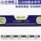 GREATWALL/长城精工 195838-195838 800mm-800 50B系列强磁高精度水平尺 个