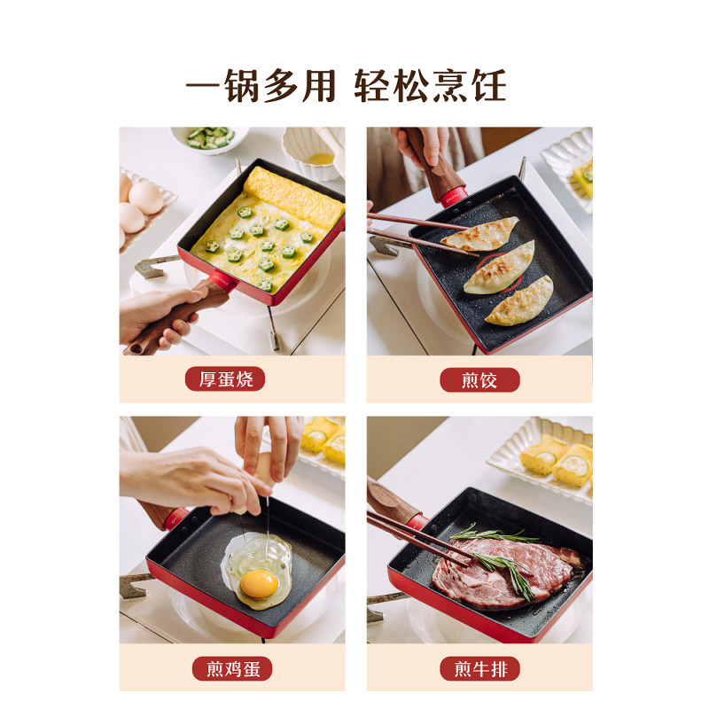 树可玉子烧锅家用煤气灶早餐煎蛋牛排小锅厚蛋烧煎锅不粘平底高级高清大图