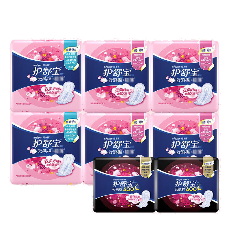 护舒宝(Whisper)日夜组合装66片 超净棉丝卫生巾 (240ml*40片+284ml*20片+400ml*6片)