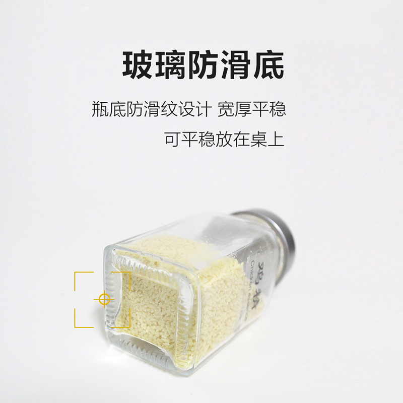 烧烤调料瓶玻璃带盖小分装100ml 厨房家用装盐调味料罐佐料盒套装 敬平 2大孔+3小孔送贴纸调味罐