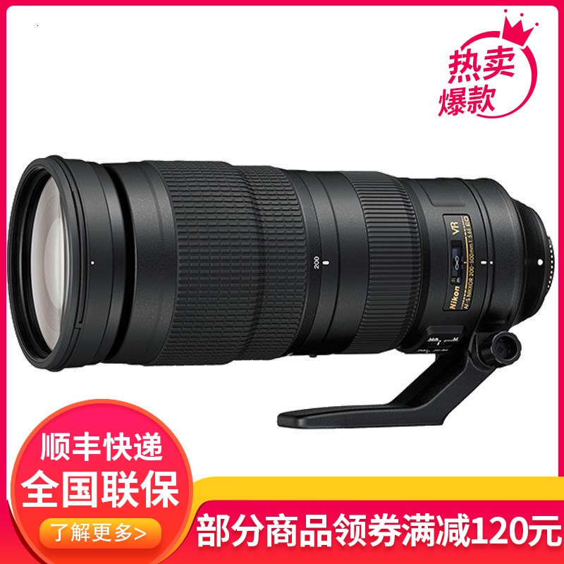 尼康(Nikon) AF-S 200-500mm f/5.6E ED VR 远摄变焦镜头