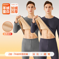 南极人保暖内衣男士加厚加绒发热打底衫大码秋衣秋裤套装防寒冬秋 190(XXXXL)推荐180-200斤 圆领深灰+藏青新升级超厚热暖绒7A抗菌羊绒蛋白氨基酸润肤