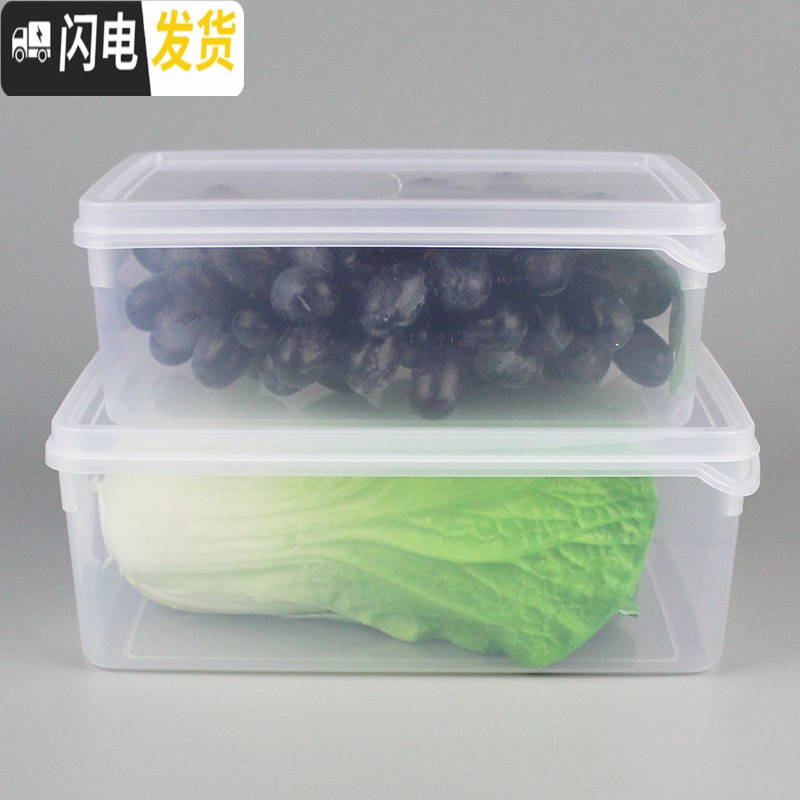 三维工匠商用保鲜盒冰箱透明塑料密封盒大号食品收纳盒长方形微波炉保鲜盒高清大图