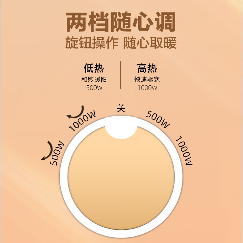 美的(Midea)取暖器小太阳NPS10-15B