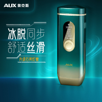 奥克斯家用激光脱毛仪冰点脱毛器腋毛剃毛器持久去私处全身唇毛女生专用