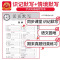 [推荐]活页计算(口算计算专项练) 一年级下 [正版]2024活页默写计算能手基础同步练习册下册一二三四五六年级寒假衔接