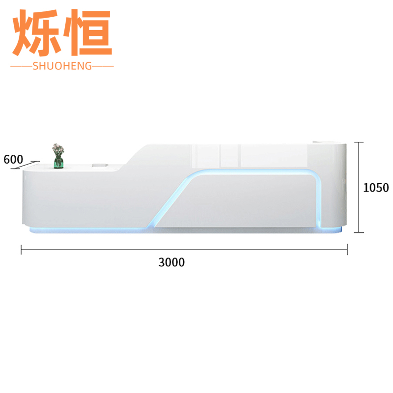 烁恒 接待桌3m张