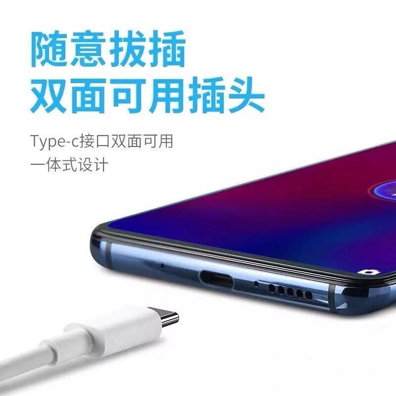 适用于oppoR17数据线原配闪充findx/k3手机reno快充typec数据线K5