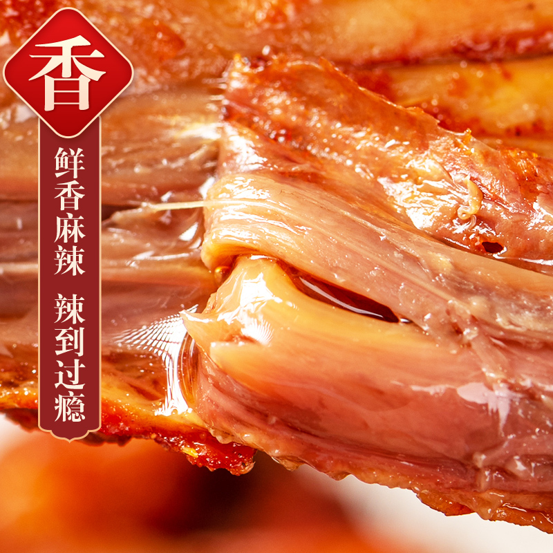汤老鸭 酱烤长鸭翅香辣味42g*5包卤味鸭翅开袋即食包装休闲办公小零食熟食