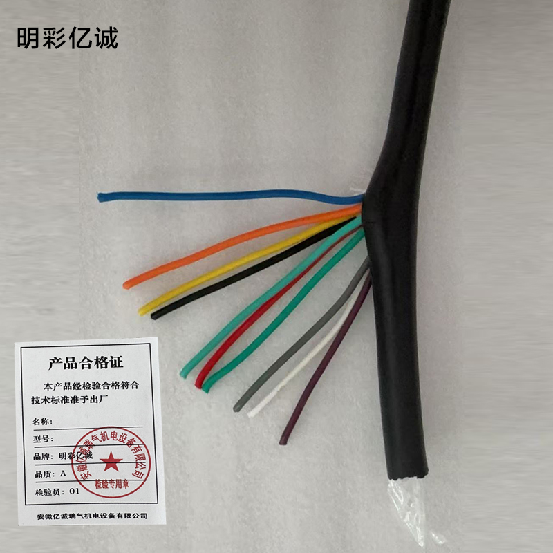 明彩亿诚 电缆线 10×1.5mm² 米高清大图
