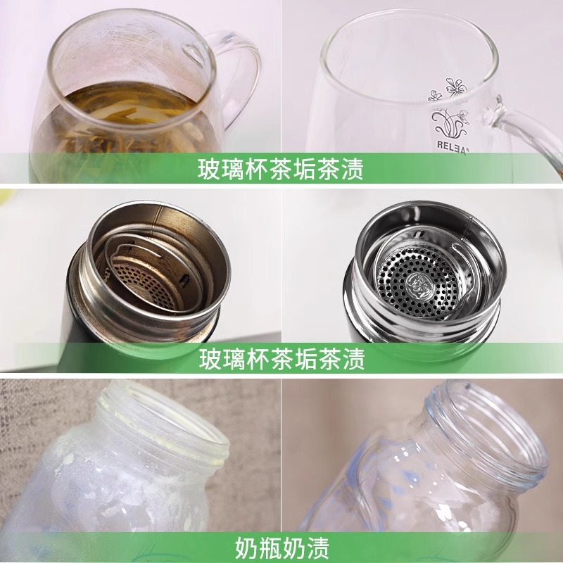 老管家除茶垢清洁剂食品级洗茶渍茶具去水垢 400g/瓶高清大图