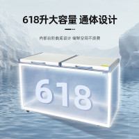 [预售,到货发货]新飞618升大容量冰柜商用冷藏冷冻两用冰柜冷柜单温冷冻柜家用节能卧式大冷柜BC/BD-618KHCT
