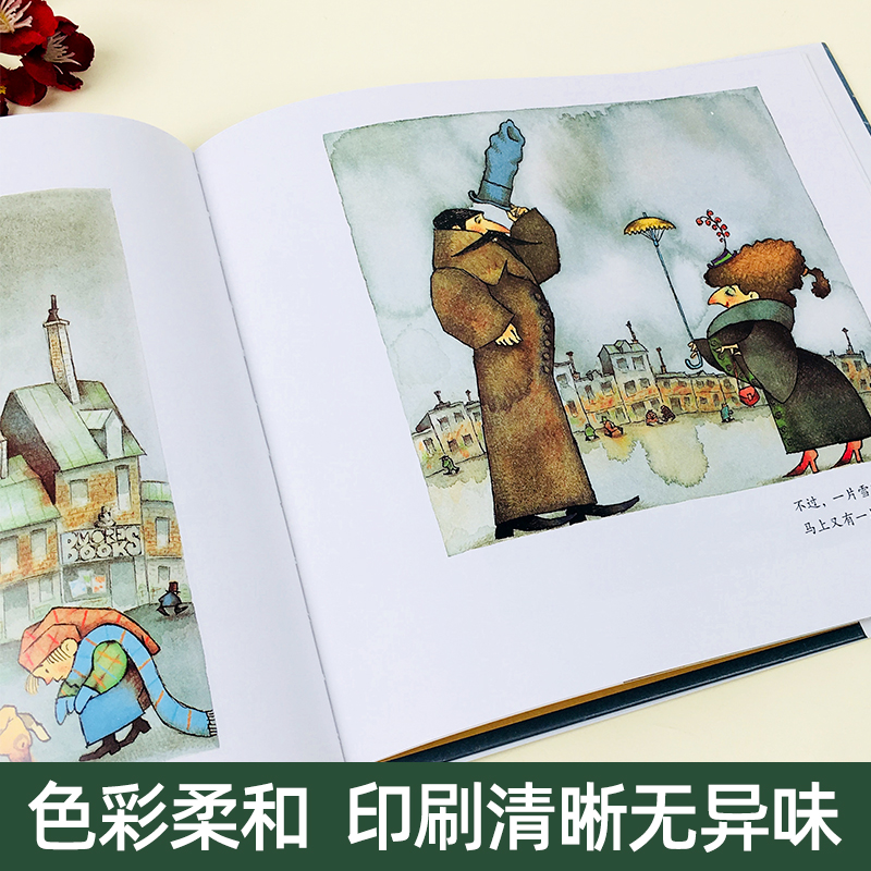 海豚绘本花园-雪人 [正版]凯迪克大奖下雪了绘本阅读幼儿园国外获奖儿童绘本故事书3-6岁幼儿读物图画书一年级宝宝睡前冬季高清大图