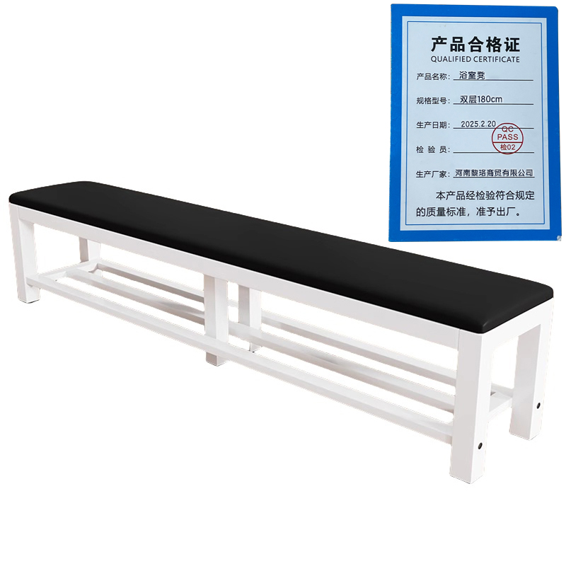 芙瑞塔浴室凳双层180*35*45cm个高清大图